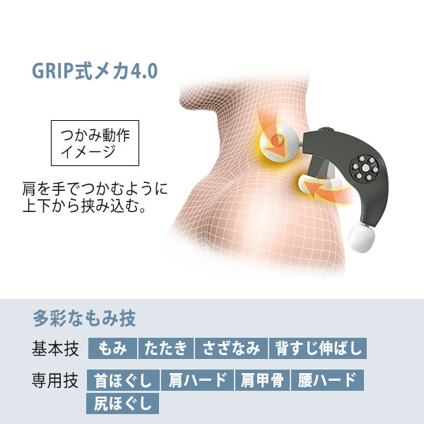 フジ医療器 マッサージチェア AS-R600F 特徴