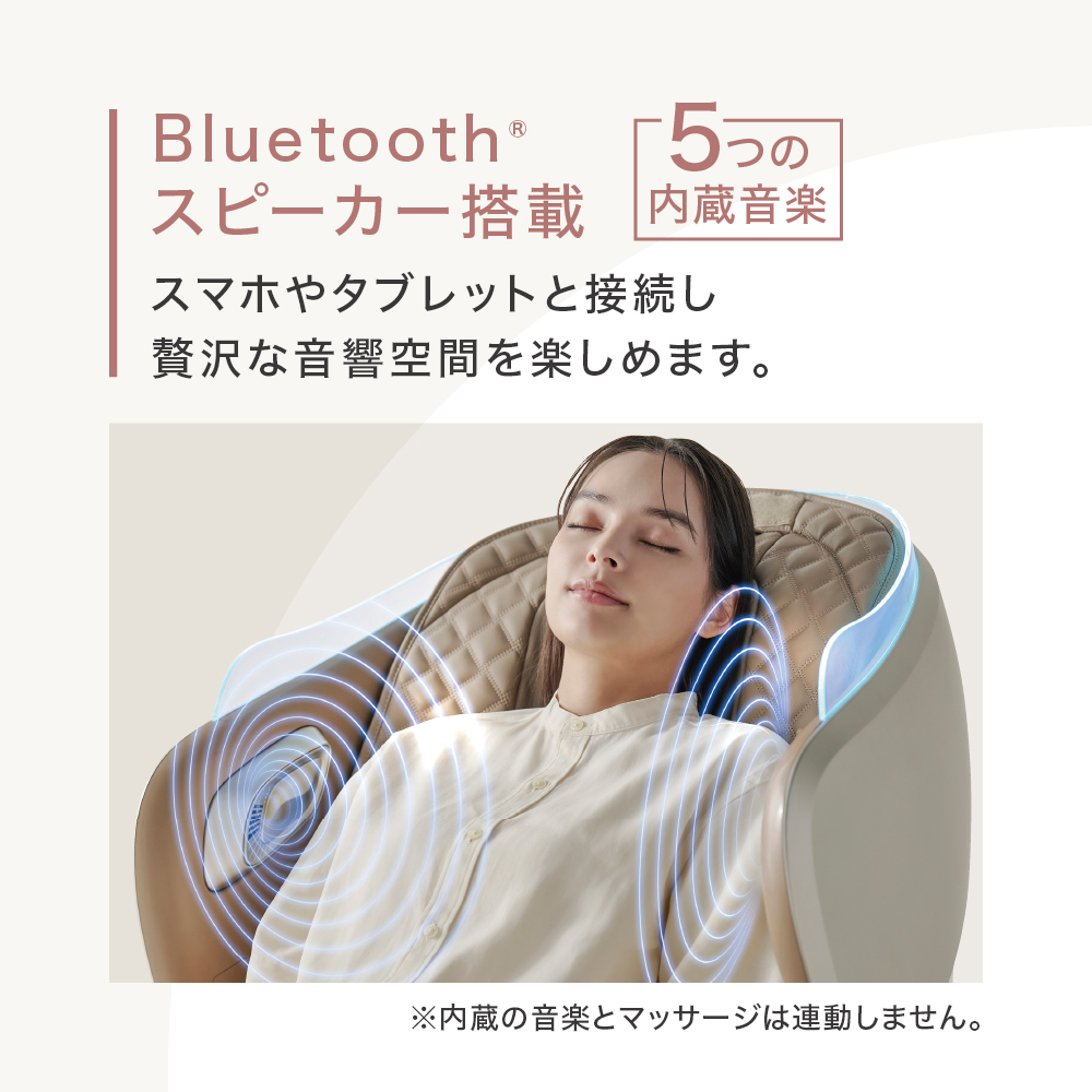 フジ医療器 SYNCAシリーズ MR385 Bluetoothスピーカー搭載