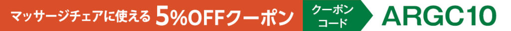 フジ医療器 オンラインショップ クーポン
