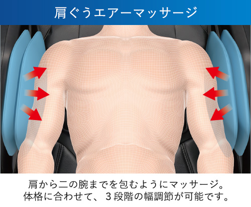 フジ医療器 マッサージチェア AS-R900 エアーマッサージ