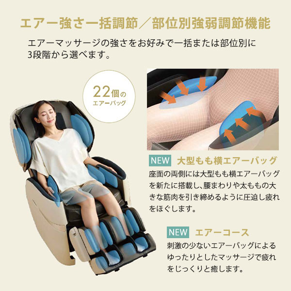 AS-R620 進化 エアーコースの追加